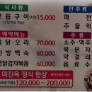 미진옥 이미지