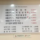 다정냉면 이미지