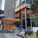 닭갈비전포차 이미지