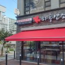하루엔소쿠 제천시청점