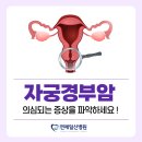 연제일신병원 (산부인과) 이미지