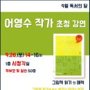 진영도서관 이미지
