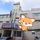 갈곶목욕탕