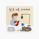 지혜의서재 이미지