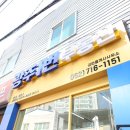 사거리공인중개사사무소 이미지