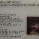 프라움 악기박물관 이미지