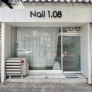 전주효자초등학교 | ｜네일｜전주네일 네일1.08에 다녀왔습니다.