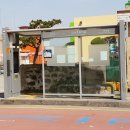 버스정류소_김녕환승정류장 이미지