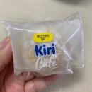 끼리카페(KIRI CAFE)