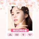 파라디아성형외과의원 이미지