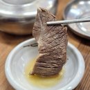나주곰탕 | 전남 나주곰탕 맛집 현지인 추천 탯자리 방문 후기