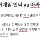 아싸PC방 이미지