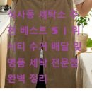 닥터크린랜드 이미지