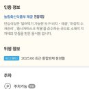 족발신선생인천예술회관점