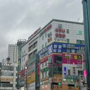 남부사우나찜질방 이미지