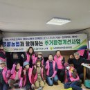 영동농업협동조합 이미지