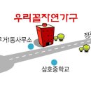 ★★★★★★ 히트 가구 모음전 !! ★★★★★ 이미지