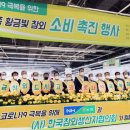 성주참외원예농협 이미지