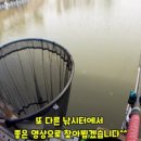 옥산낚시터 이미지