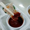보쌈킹