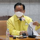 유일방역 이미지