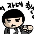러브데이트