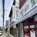 양덕동135 이미지