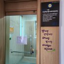 사상 해오름 지역아동센터 이미지