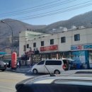 철암반점