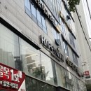 심가가머리하는곳 1호점 | 범어동 미용실 해피니언 범어1호점 톤다운 염색 후기