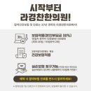 알레르기비염 한의원, 수술까지 고려하신다면 꼭 읽어주세요
