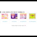 모아게임랜드 이미지