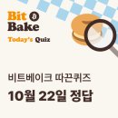 베이크22