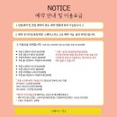 의정부 공간대여 이미지