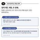 삼거리부동산공인중개사사무소 이미지