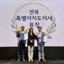 익산시치매안심센터 이미지