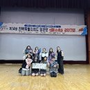 무주중학교 이미지