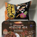 치토스치킨 실사.jpg 이미지