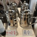 샤브렐라군포 | 군포 대야미동 송정지구 무한리필 월남쌈구이 샤브샤브 밥집 샤브렐라 (군포송정지구점)에서 점심먹은 후기