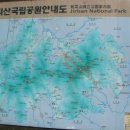 세석산장