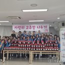 밀양시 자원봉사단체협의회 이미지