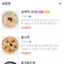 본죽&비빔밥(발산사거리점) 이미지