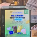 메가커피(신창시장점) 이미지