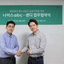 나이스 이미지