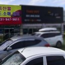 파주축산물도소매센터