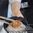 정성을다한갈비찜 이미지