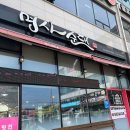 광포 오포 순대곱창전골 맛집 명사순대 간이 무한리필 솔직후기