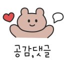 해금강하우스 이미지