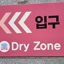 성남셀프세차장 이미지