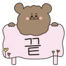 소돼장 이미지